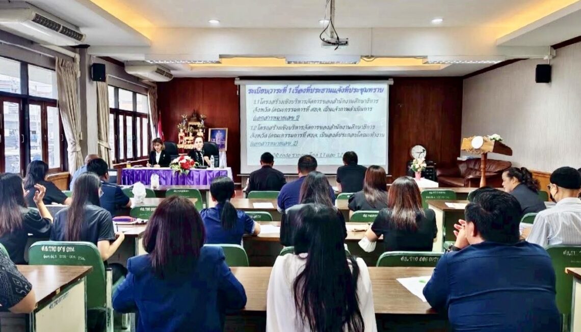 Education Meeting - Office of President Samut Prakan - Ms. Jetsumon Sumayteepradit