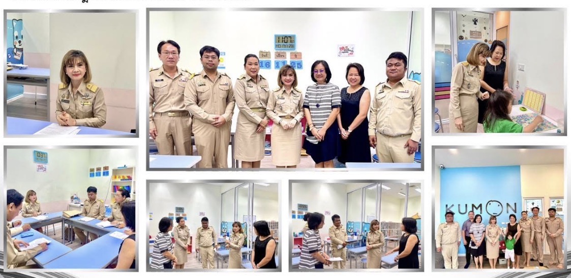 Samut Prakan Education Office Reviews License Transfer for Gangamon Tutor School. Ms. Jetsumon Sumayteepradi