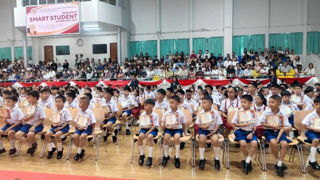 Assumption College Samutprakarn - Smart Student, February 2026 - Jetsumon Sumayteepradit