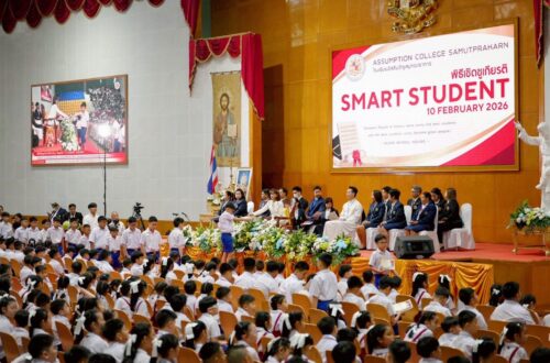 Assumption College Samutprakarn - Smart Student, February 2026 - Jetsumon Sumayteepradit
