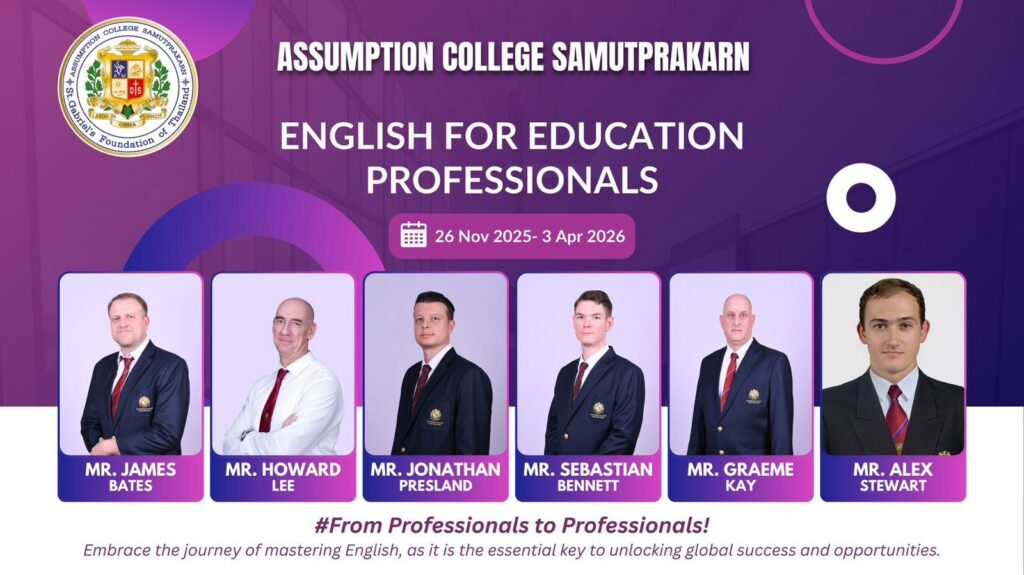 English for Education Professionals course - Teachers