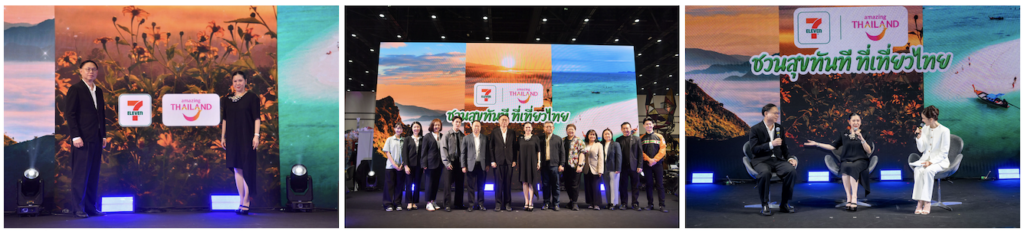 TAT and CP All launch “Suk Thanthee Thi Tiew Thai with 7 Eleven” to drive travel across Thailand