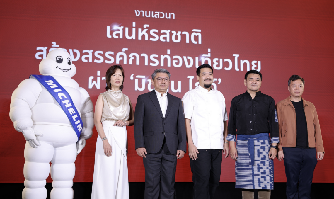 TAT hosts MICHELIN Guide seminar advancing Thai culinary tourism