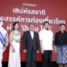TAT hosts MICHELIN Guide seminar advancing Thai culinary tourism