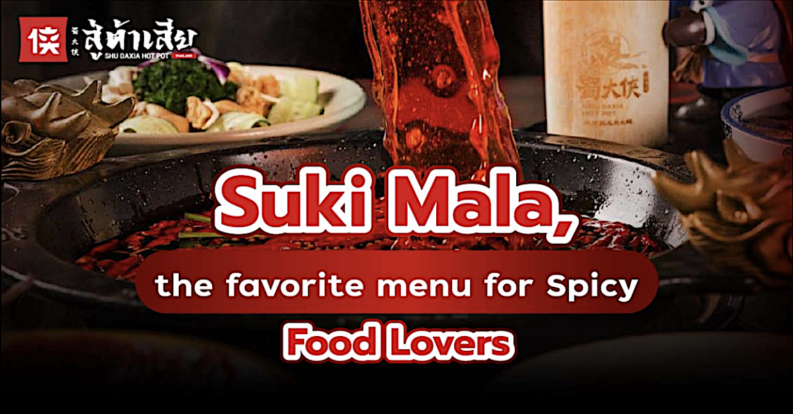 Suki Mala Restaurant in Samut Prakan, Thailand - Jetsumon Sumayteepradit