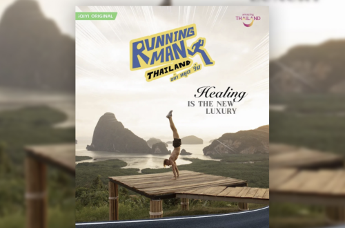TAT spotlights Running Man Thailand’s record-breaking debut - Jetsumon Sumayteepradit