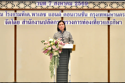 Thailand Brings Sectors Together to Shape Sustainable Tourism Plan for 2028–2032 - Jetsumon Sumayteepradit